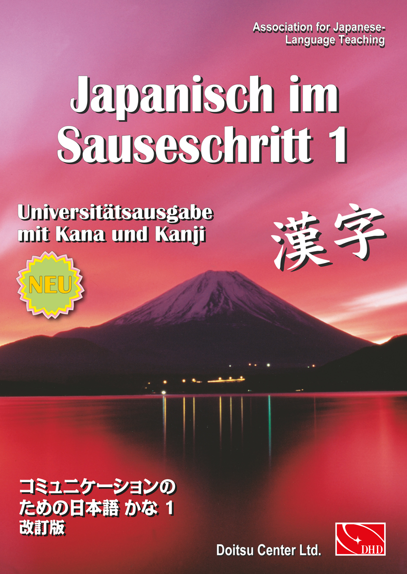 Japanisch im Sauseschritt. Modernes Lehr- und Übungsbuch für