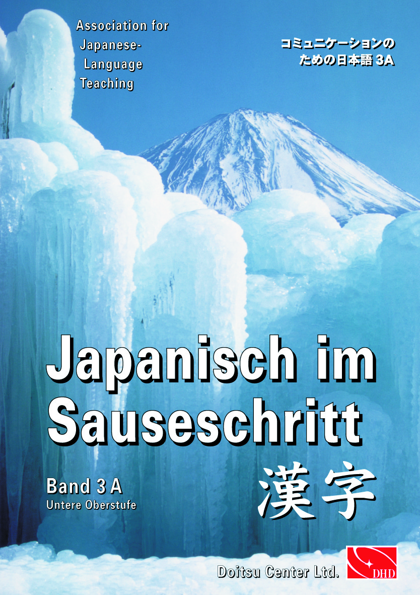 Doitsu Center Ltd. - Dr. Thomas Hammes - Sauseschritt Verlag
